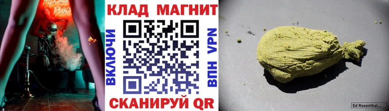 Хочу наркоту Вольск МАРИХУАНА  СК  ГАШ  Мефедрон  COCAIN 