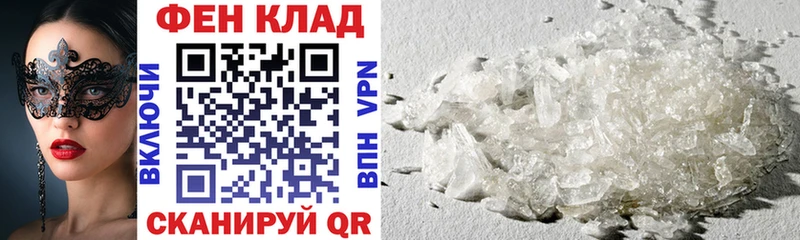 Amphetamine 97%  Вольск 