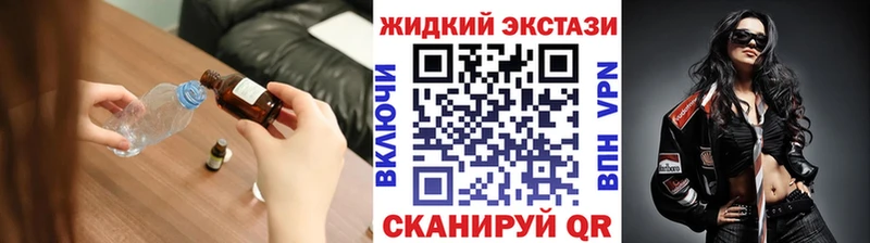shop состав  Вольск  БУТИРАТ вода 