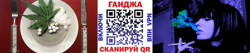 Canna-Cookies конопля  купить закладку  Вольск 