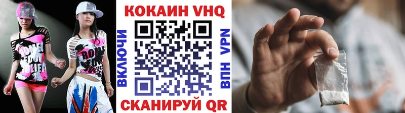 маркетплейс состав  Вольск  КОКАИН VHQ 