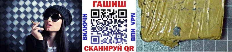 ГАШ Premium  mega как войти  Вольск 