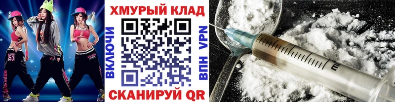 купить наркотики цена  Вольск  Героин гречка 