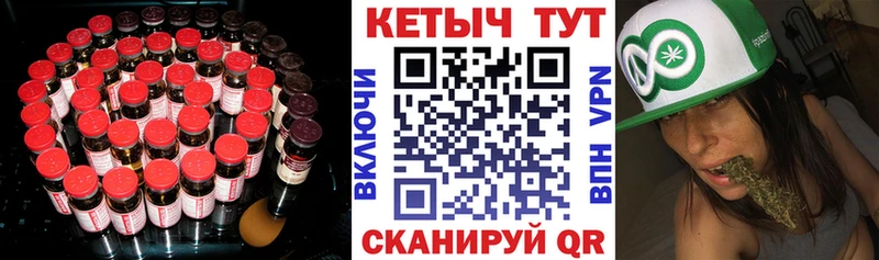 гидра ТОР  магазин    Вольск  КЕТАМИН ketamine 