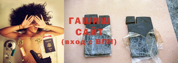 трава Верхний Тагил