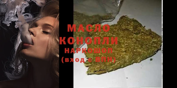 кокаин премиум Бородино