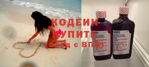 трава Верхний Тагил