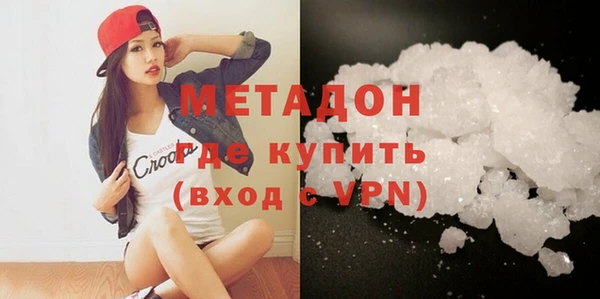 трава Верхний Тагил