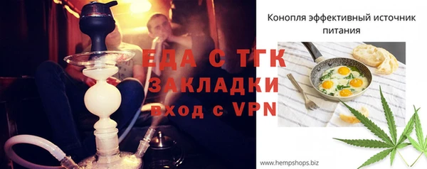 индика Верея