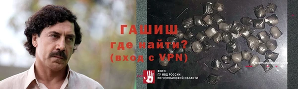 jwh Верхнеуральск