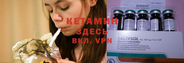 трава Верхний Тагил
