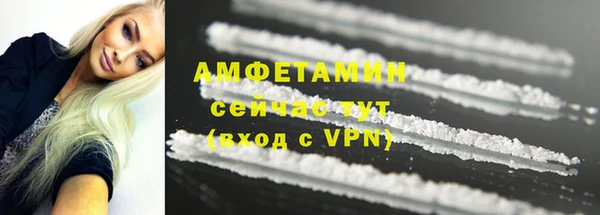 трава Верхний Тагил