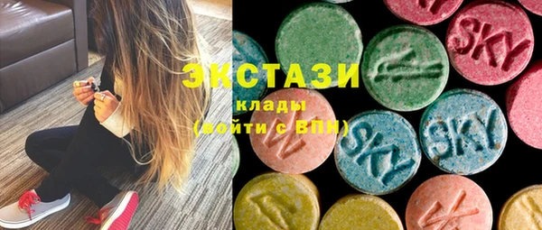трава Верхний Тагил