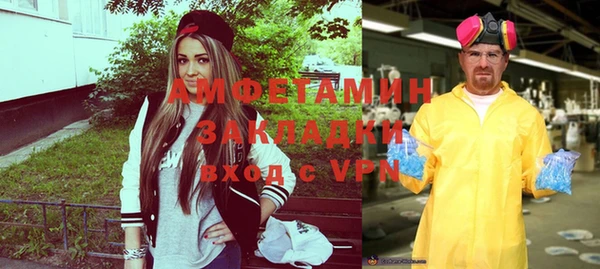 трава Верхний Тагил