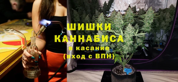 трава Верхний Тагил