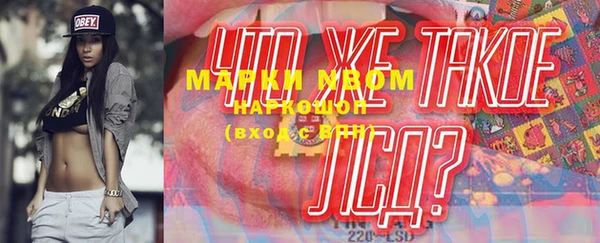 трава Верхний Тагил