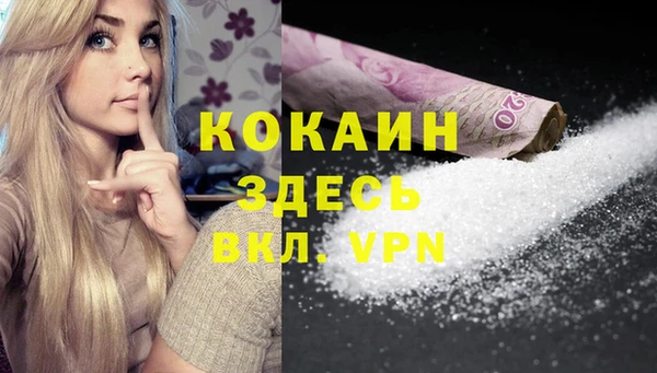 трава Верхний Тагил