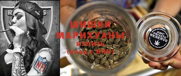 кокаин премиум Бородино