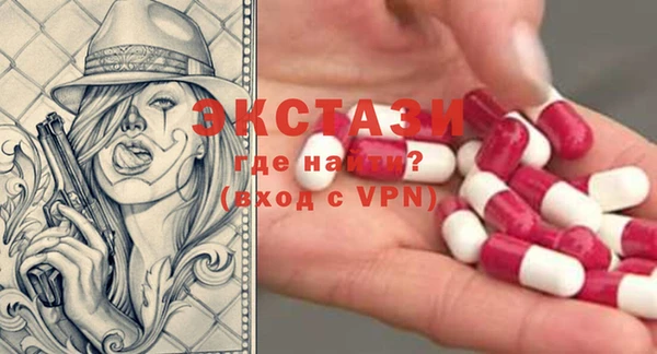 индика Верея