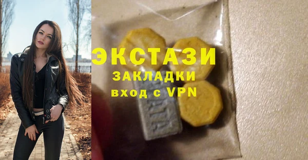 трава Верхний Тагил