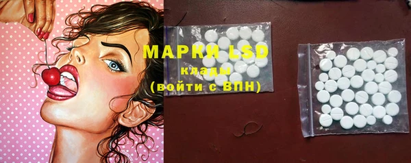 трава Верхний Тагил