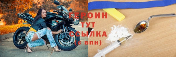 трава Верхний Тагил
