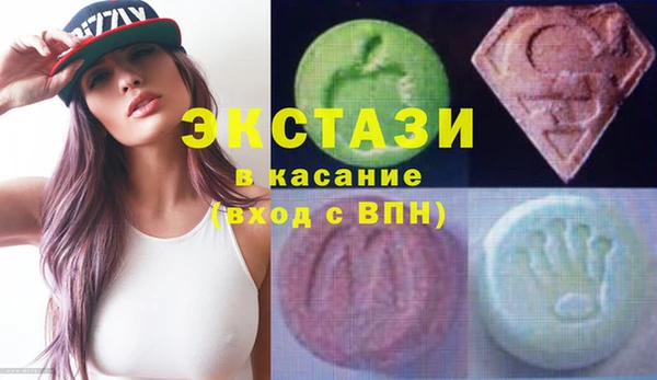 трава Верхний Тагил