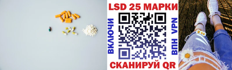 наркота  Вольск  ЛСД экстази ecstasy 