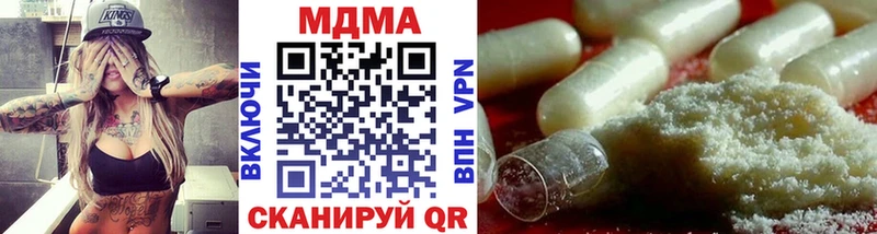 МДМА Molly  ссылка на мегу как войти  Вольск 
