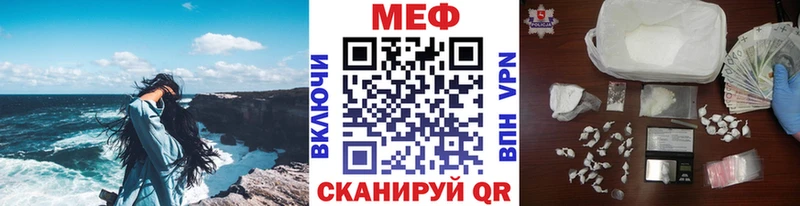 Меф кристаллы  hydra сайт  Вольск 