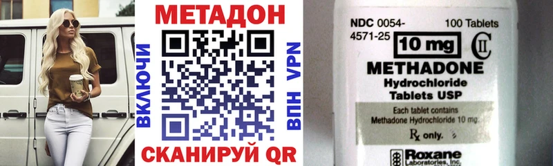 МЕТАДОН мёд  сколько стоит  Вольск 