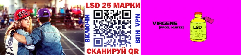 Марки 25I-NBOMe 1,8мг Вольск